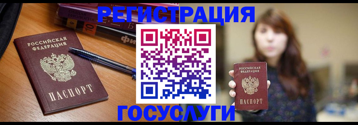 временная регистрация гарантия в Ковылкино